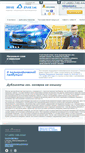 Mobile Screenshot of en.znak.ru